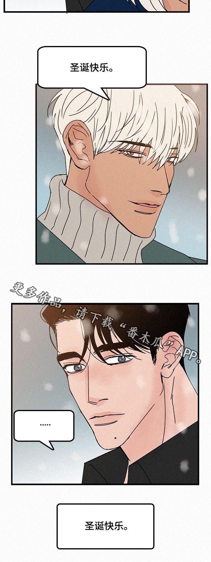 第55章：牵手6