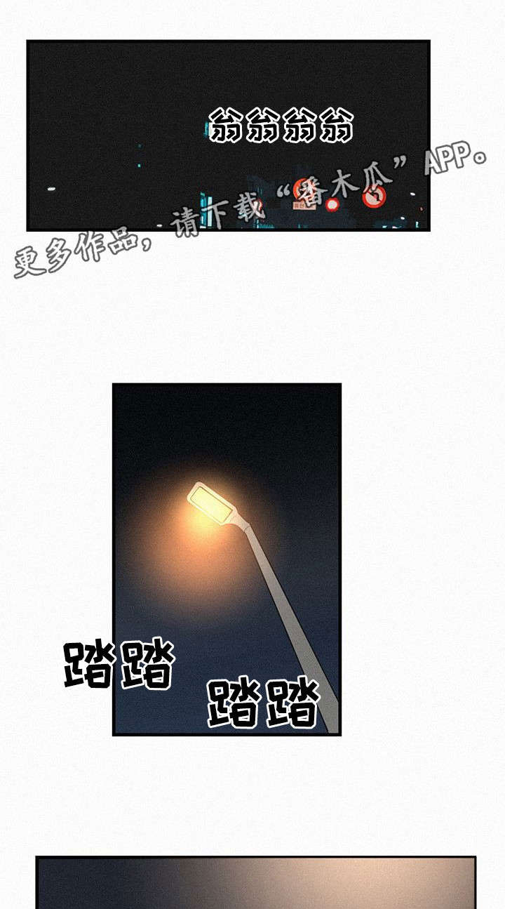 第9章：她的消息0