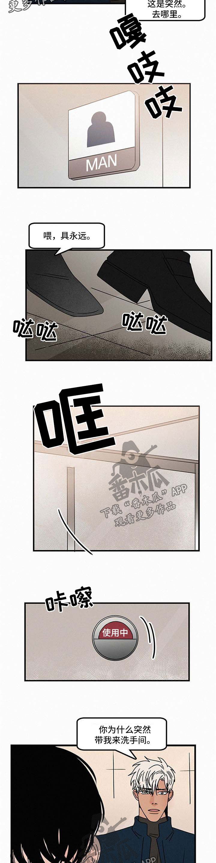 第39章：忍不住5