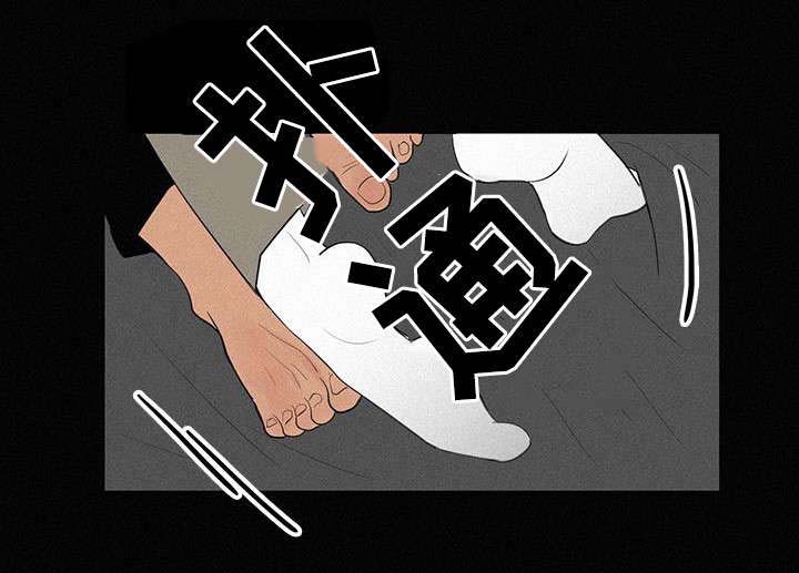 第13章：成为我的人9