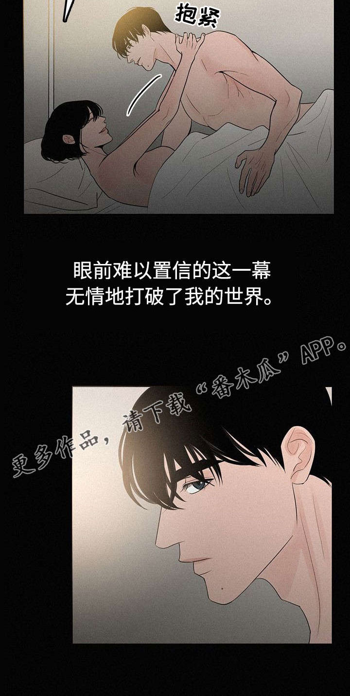 第8章：难以置信11