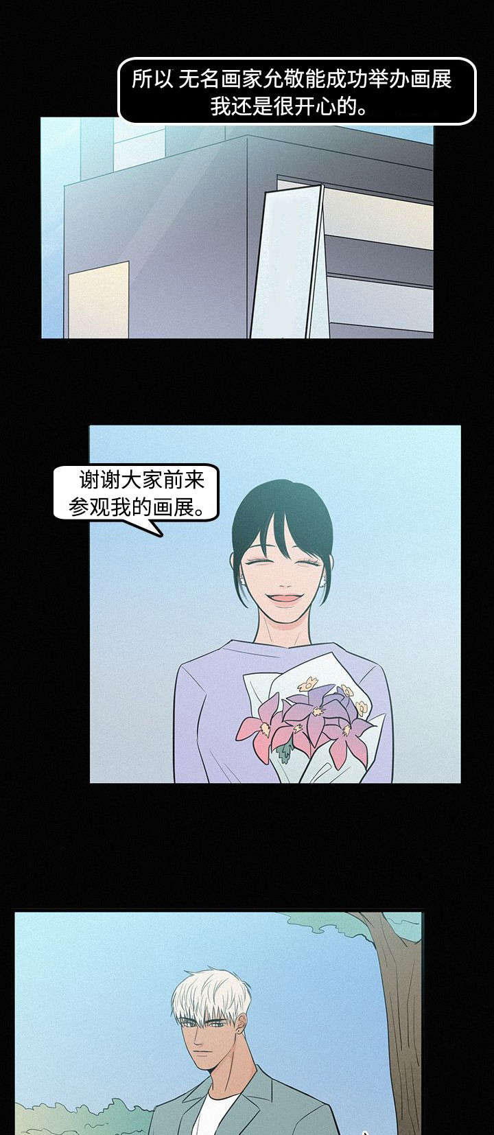 第7章：那时候12
