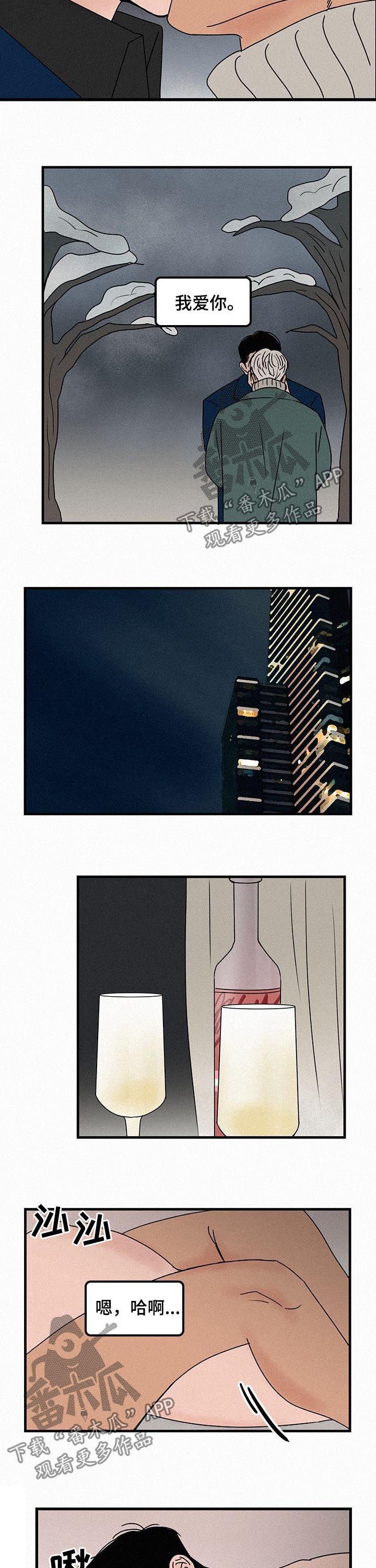 第56章：蓄谋已久7