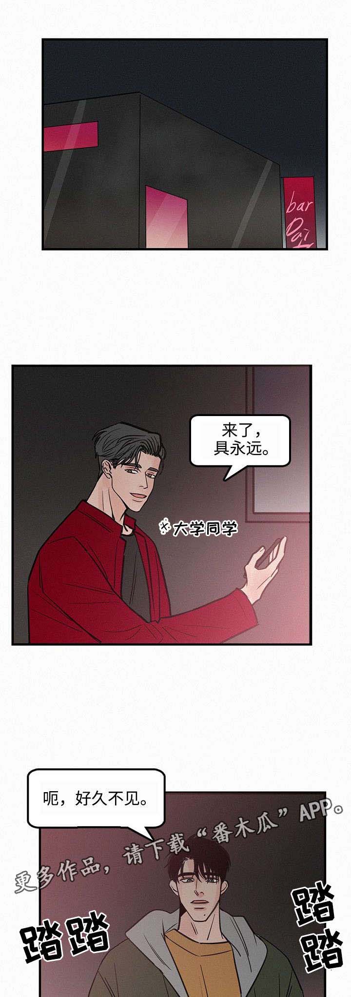 第33章：有心上人0