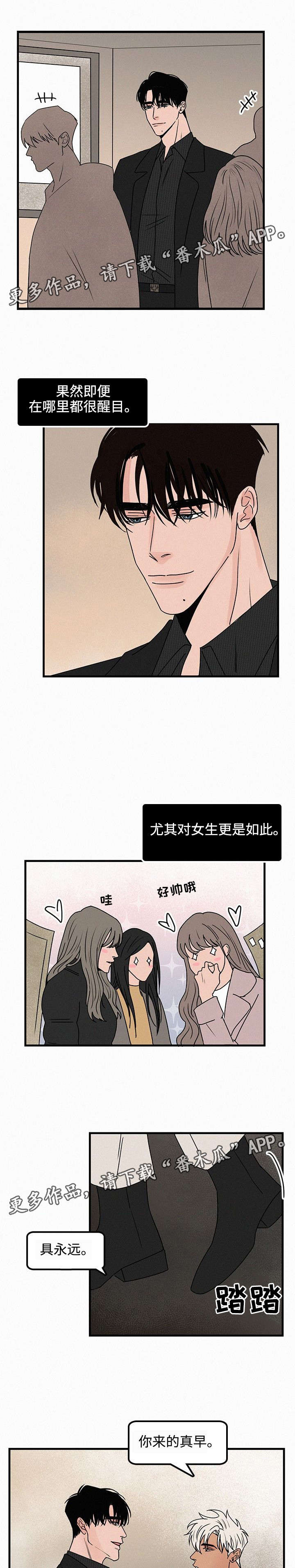 第36章：约会1