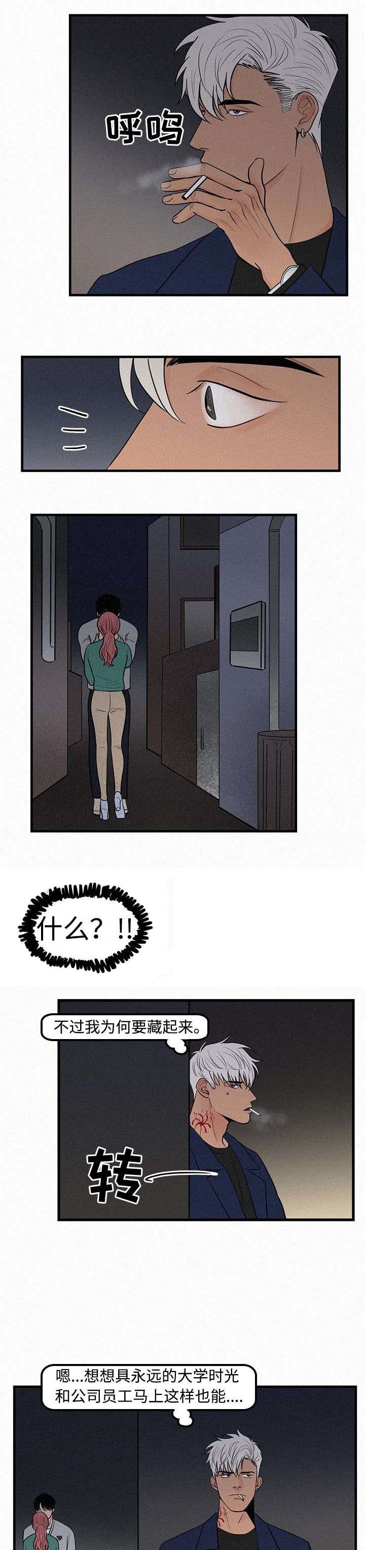 第5章：躲藏4