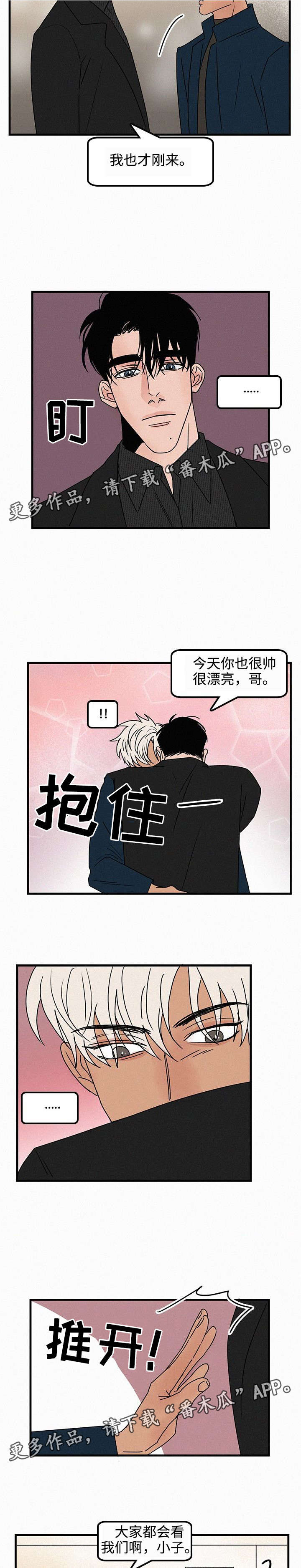 第36章：约会2