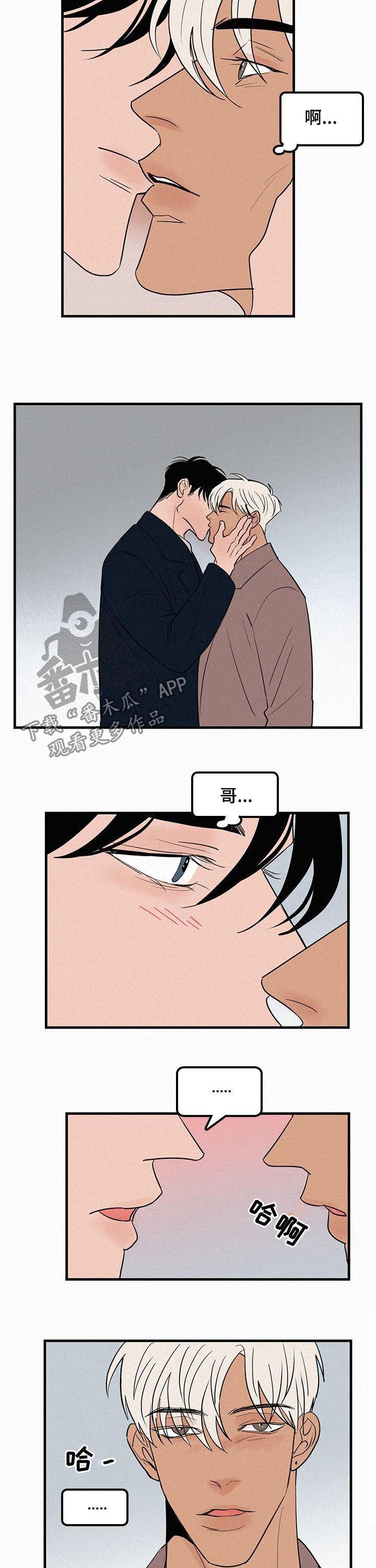 第63章：流泪5