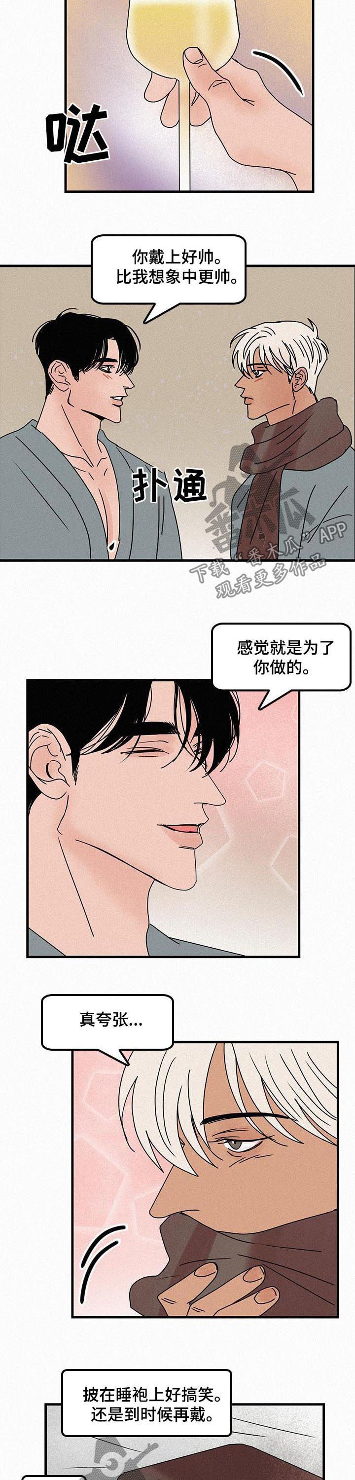 第58章：展会6
