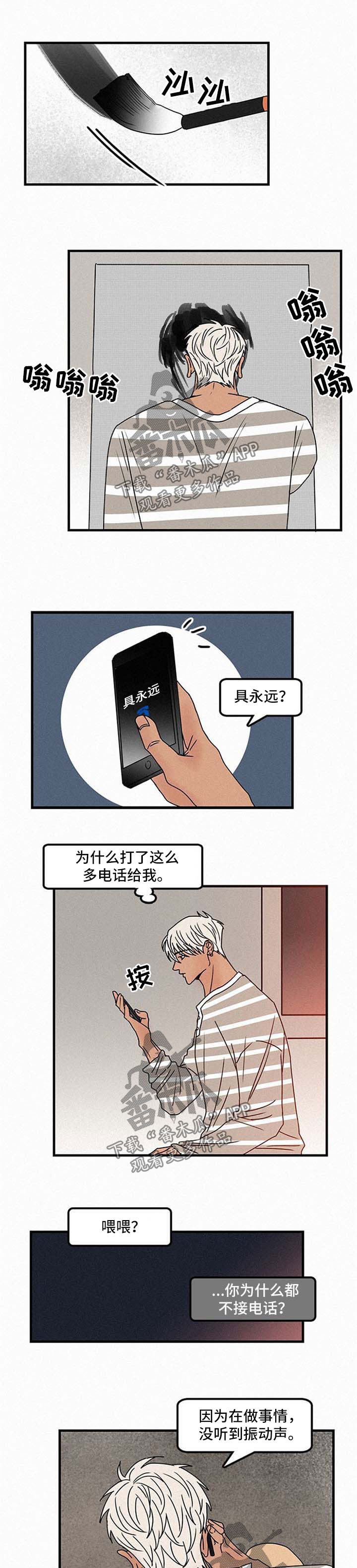第44章：不能这样0
