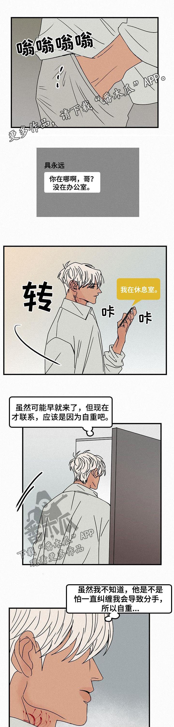 第60章：在想什么0