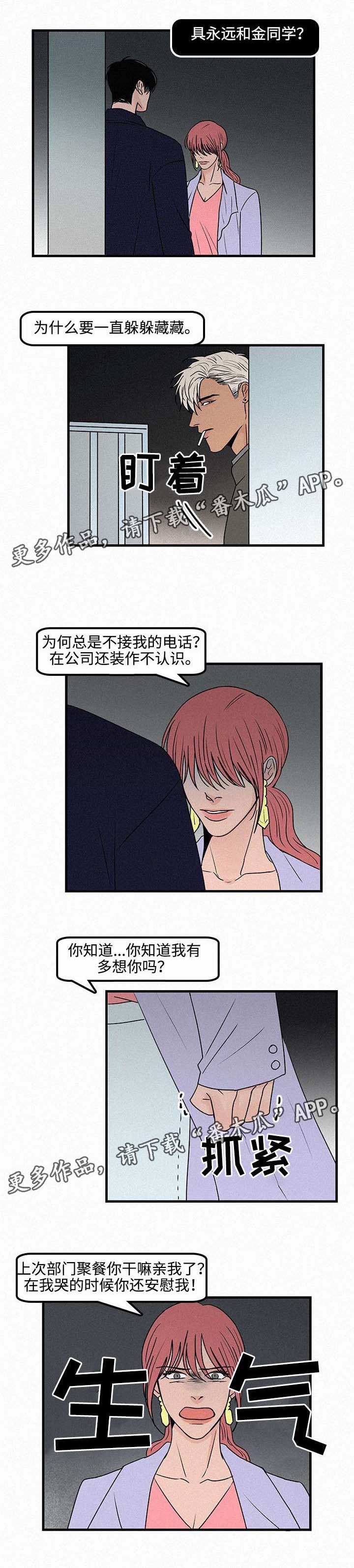 第15章：质问0