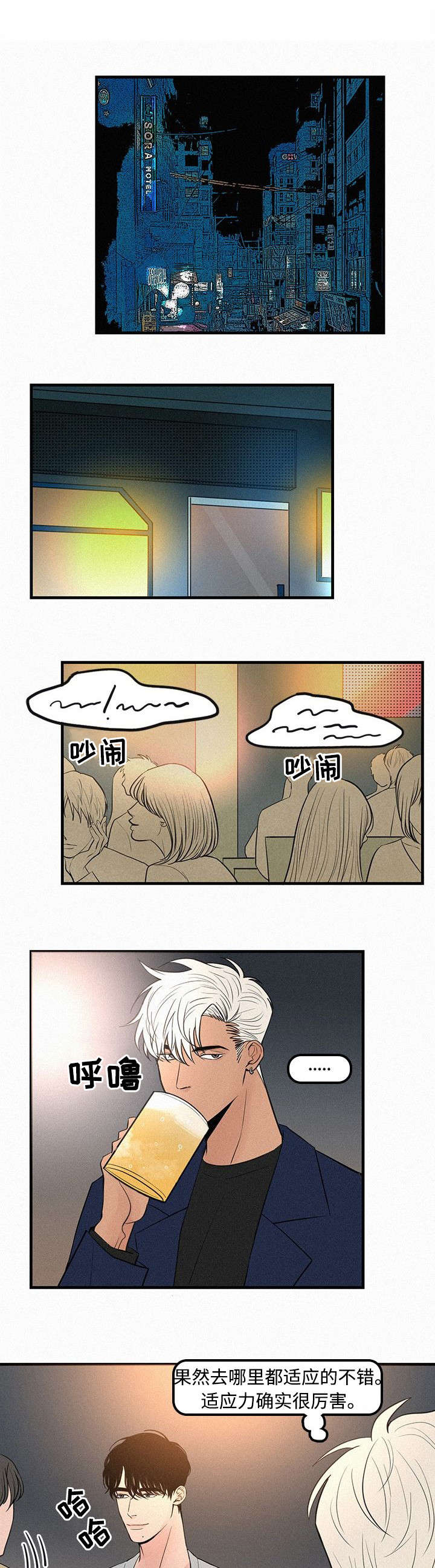 第5章：躲藏0