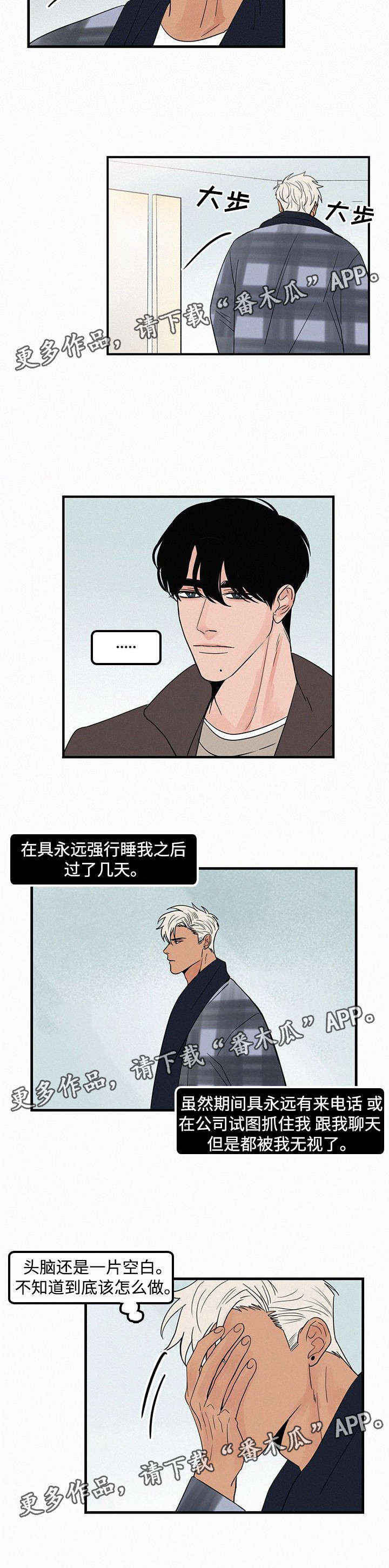 第21章：喜帖1