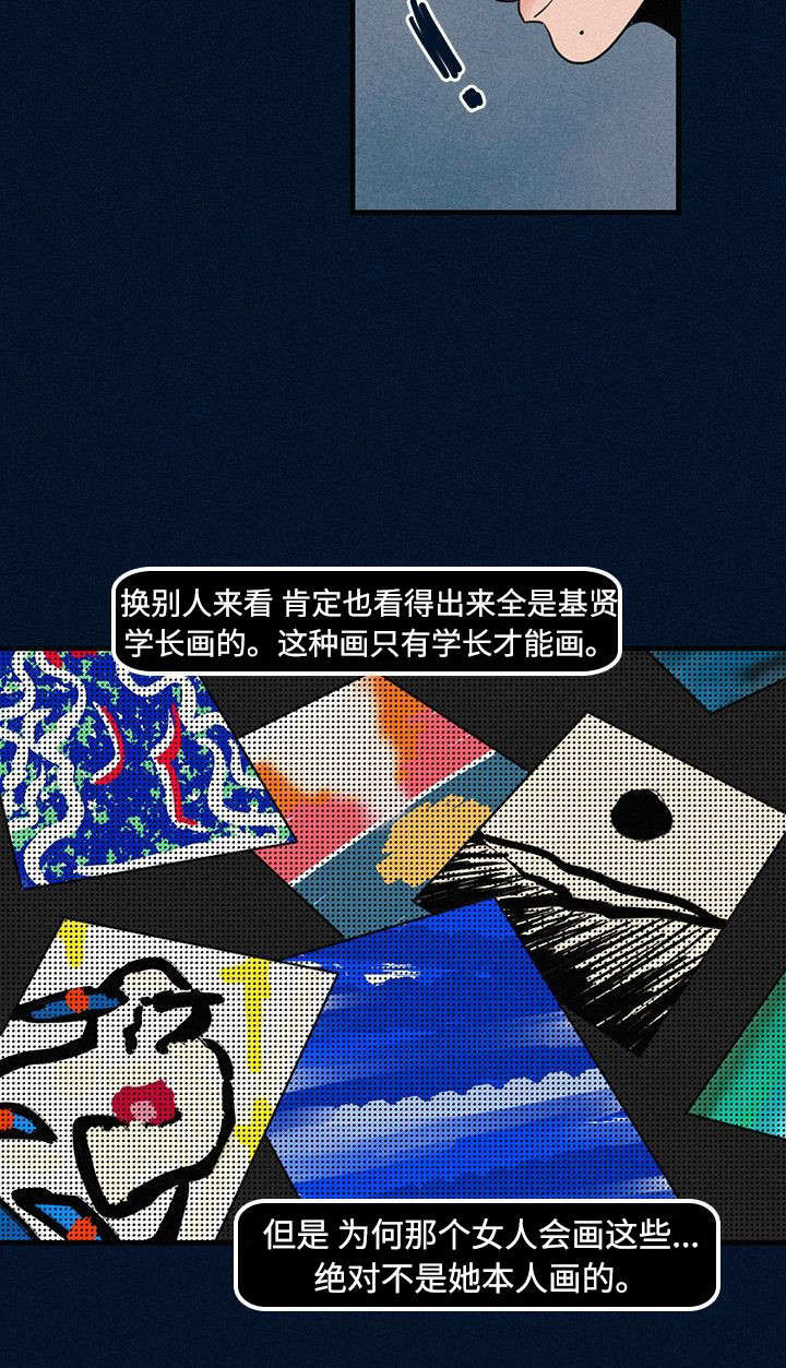 第4章：聚餐15
