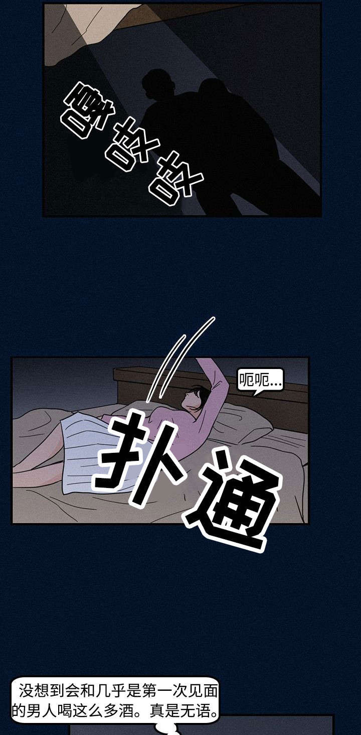 第4章：聚餐7