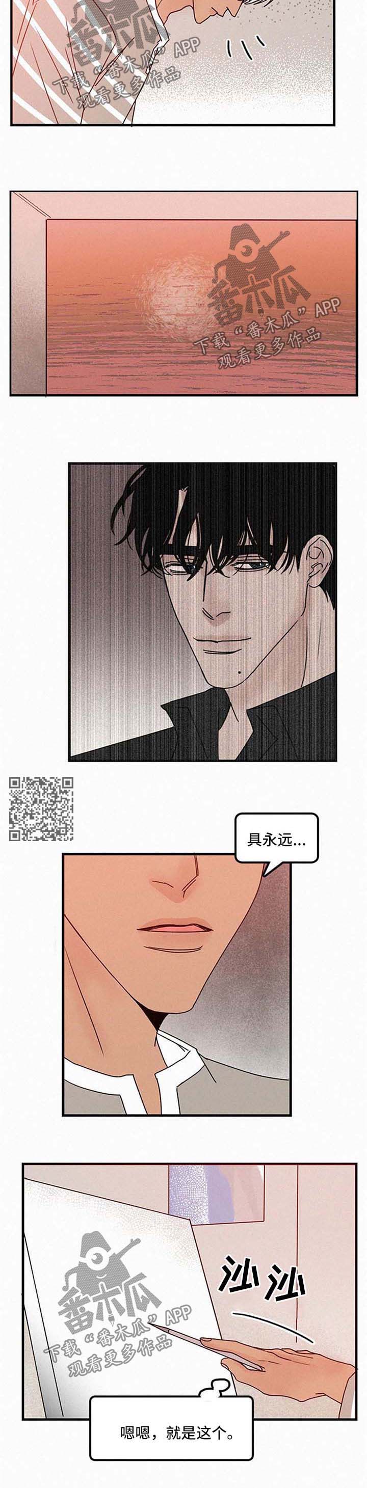 第42章：梦想的初衷3