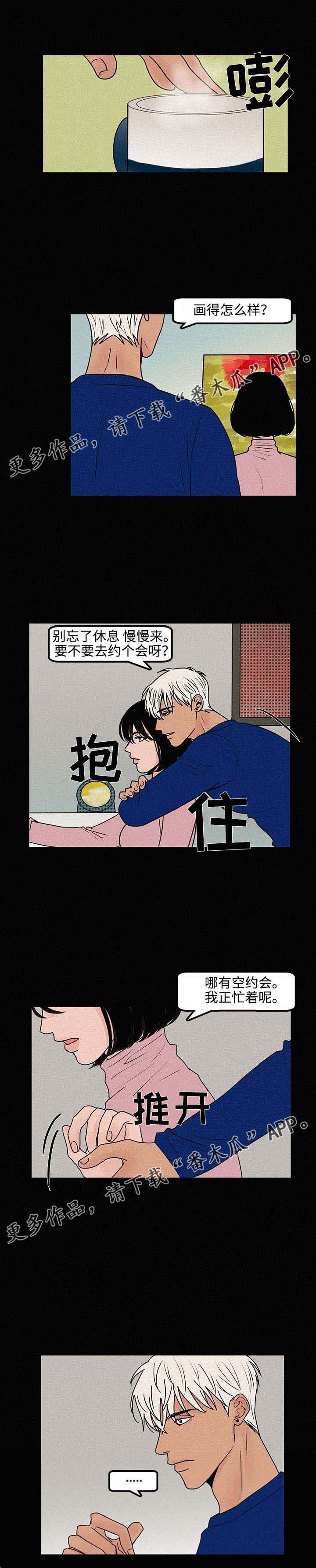 第11章：谎言0