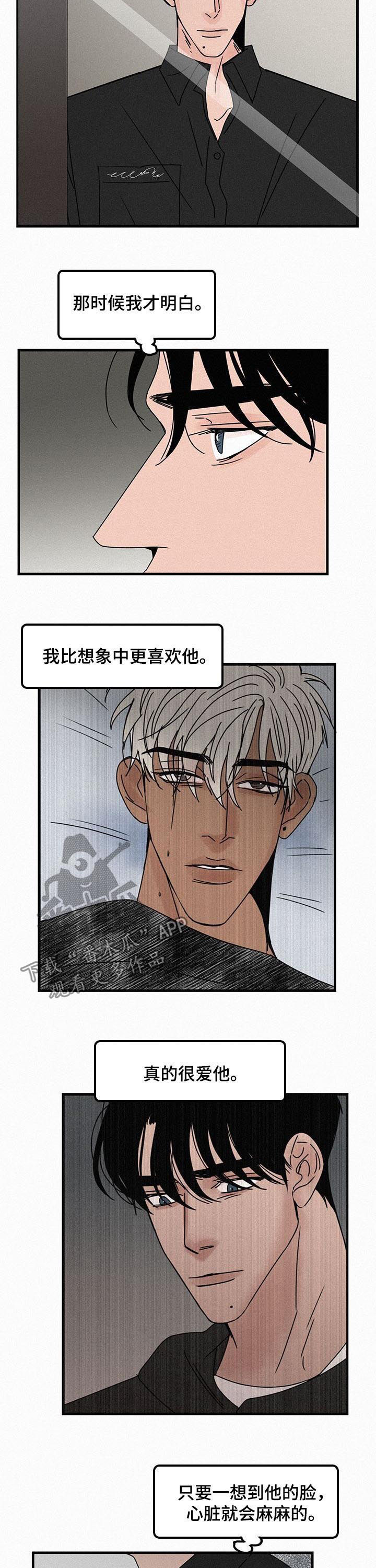 第54章：年轻又可爱1