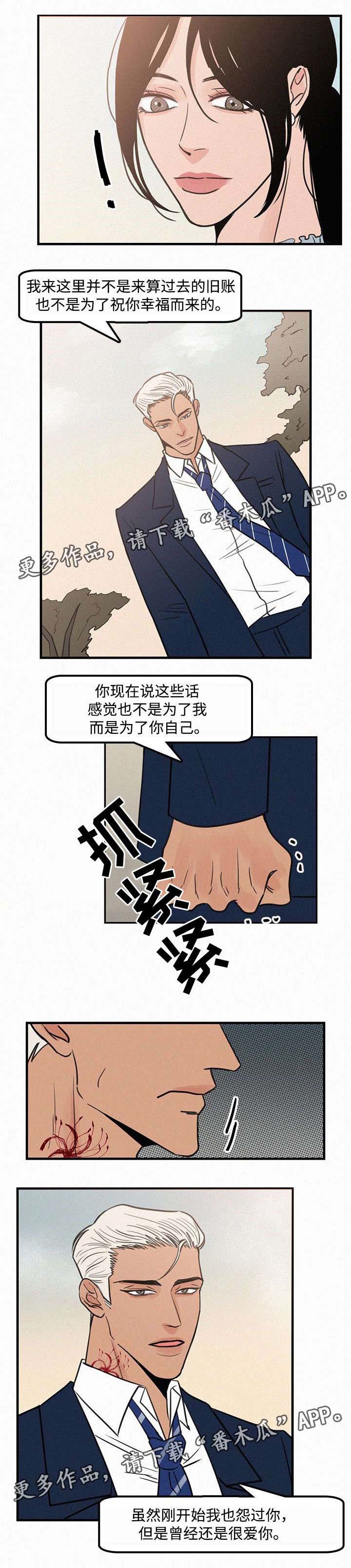 第25章：不后悔3