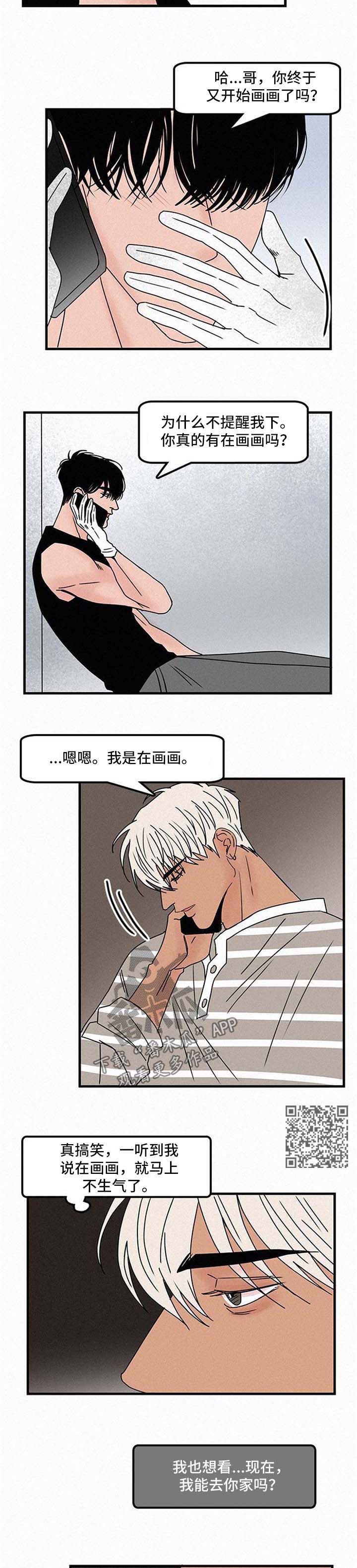 第44章：不能这样2