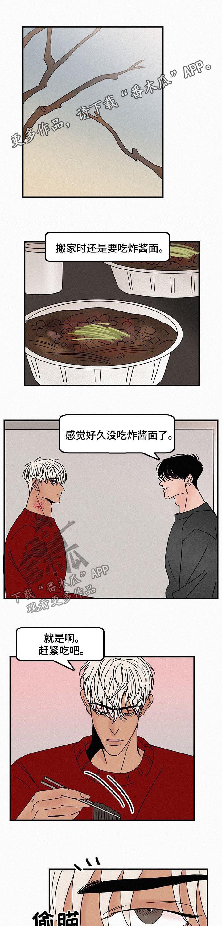 第52章：想着她画的0