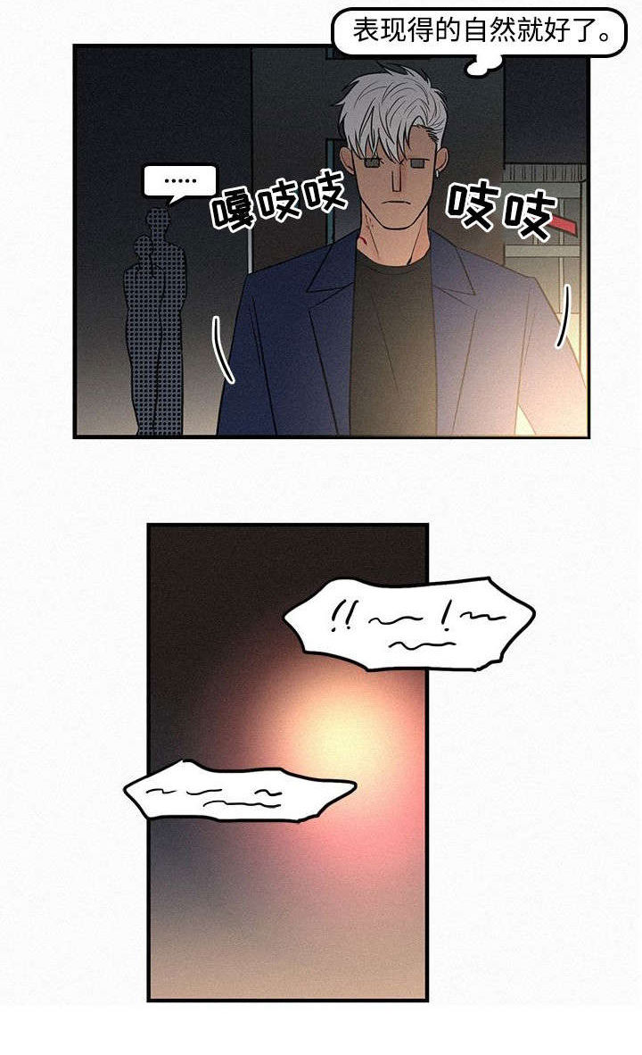 第6章：她要结婚了6