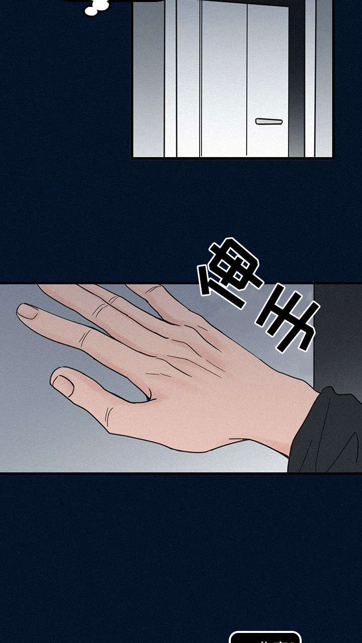 第4章：聚餐10