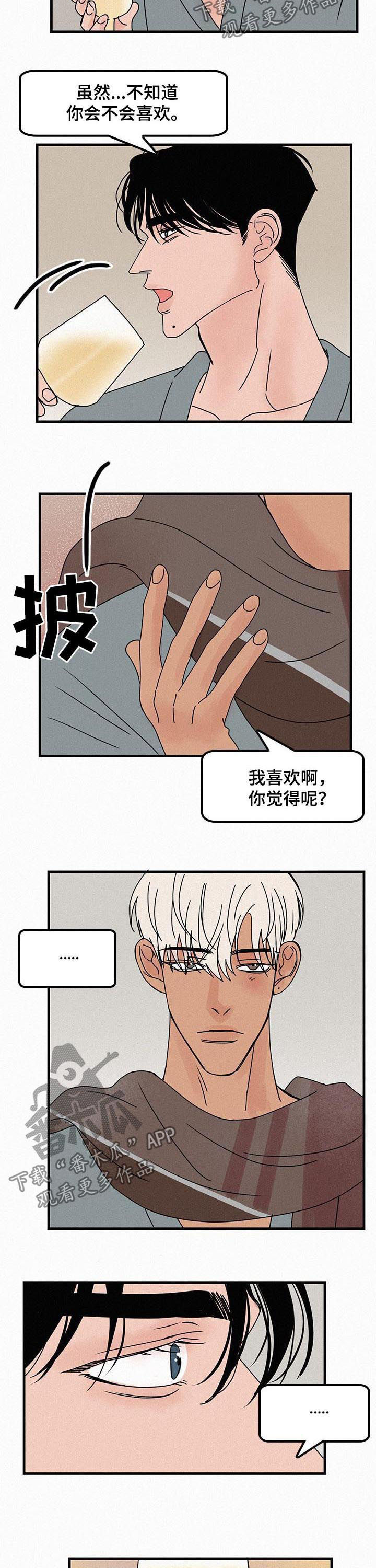 第58章：展会5