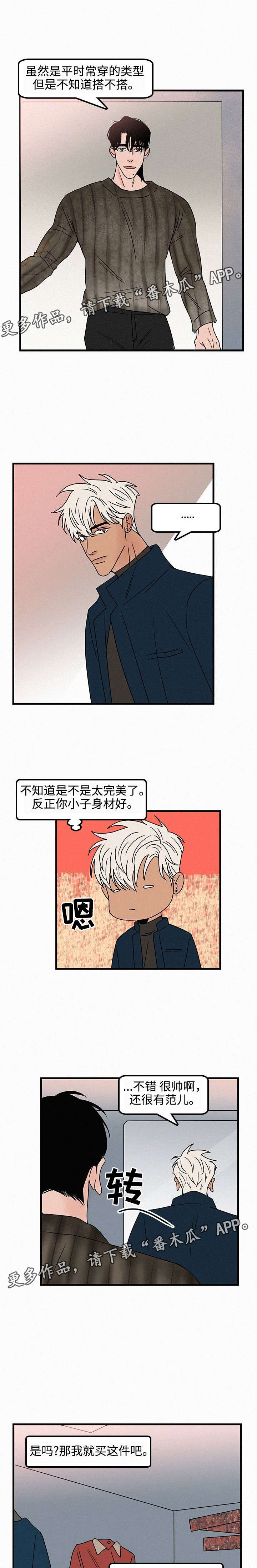 第37章：占有欲0