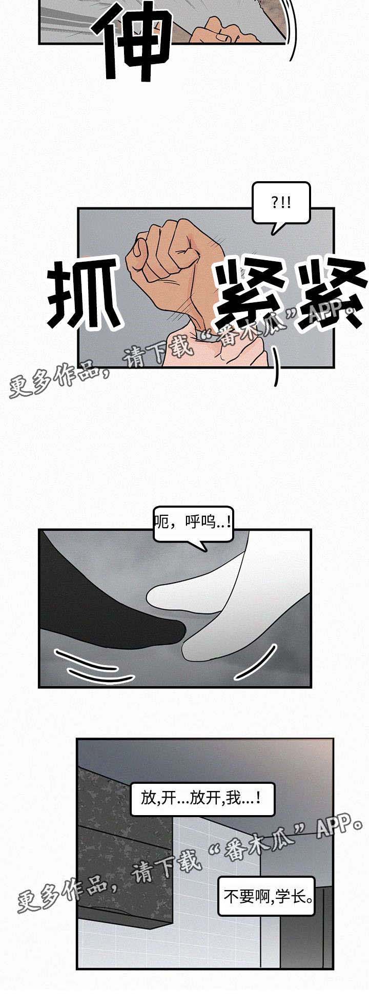第19章：不准备让你回家4