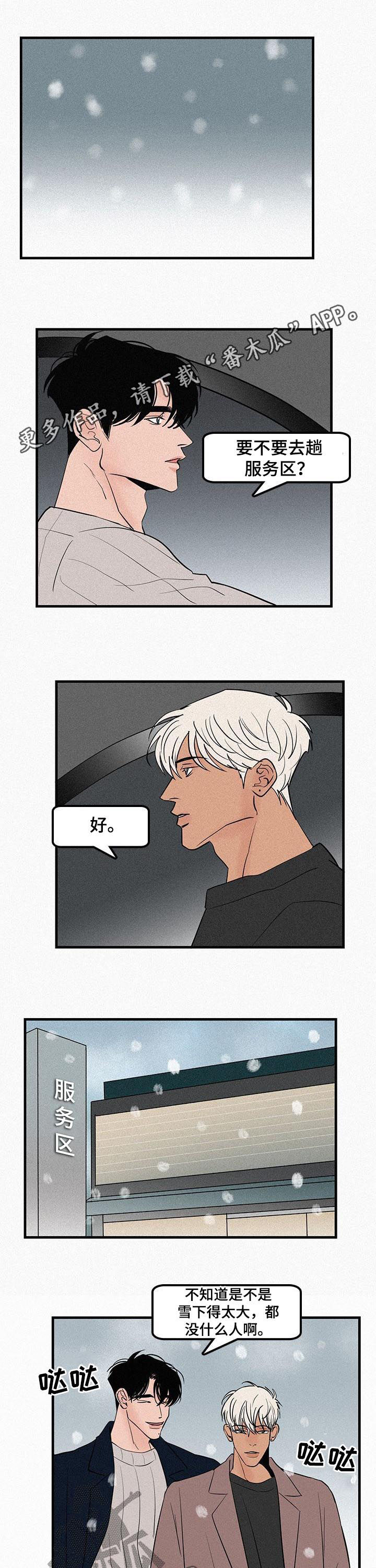 第61章：罪恶感0