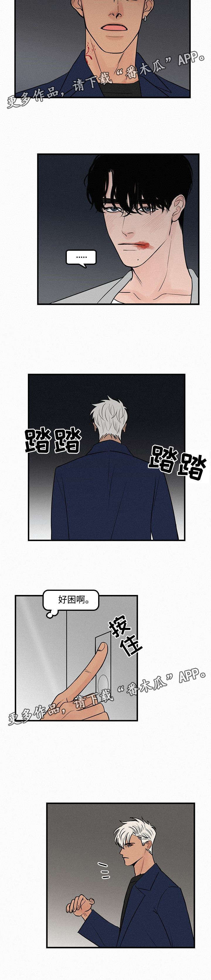 第10章：不要再回忆5