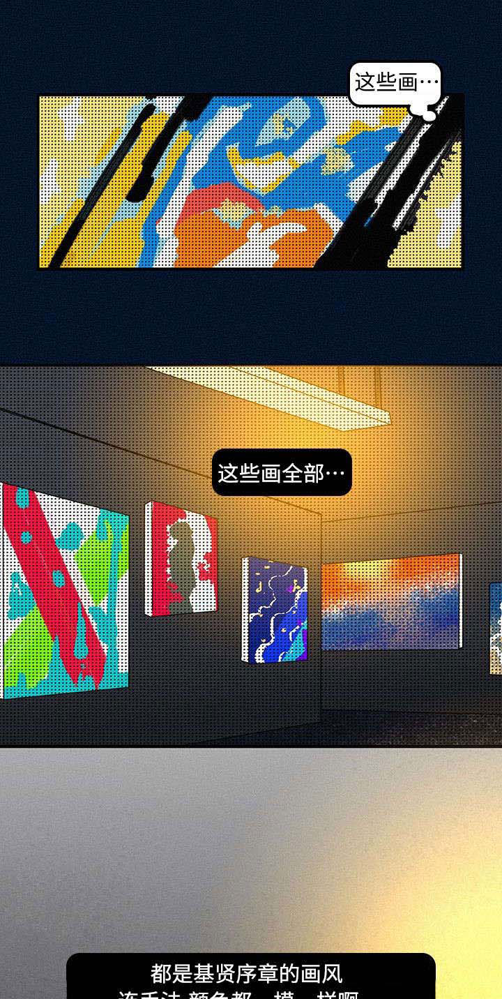 第4章：聚餐0