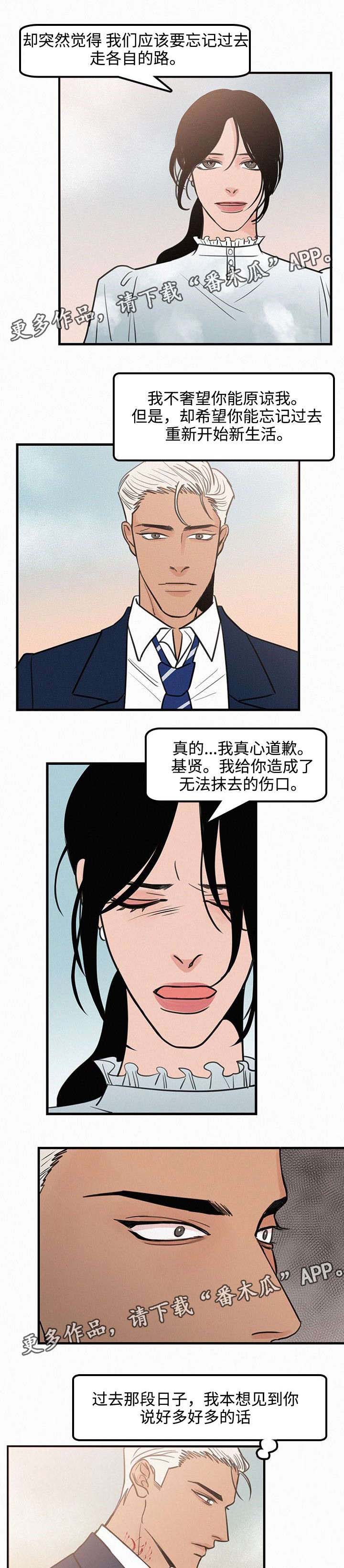 第25章：不后悔1