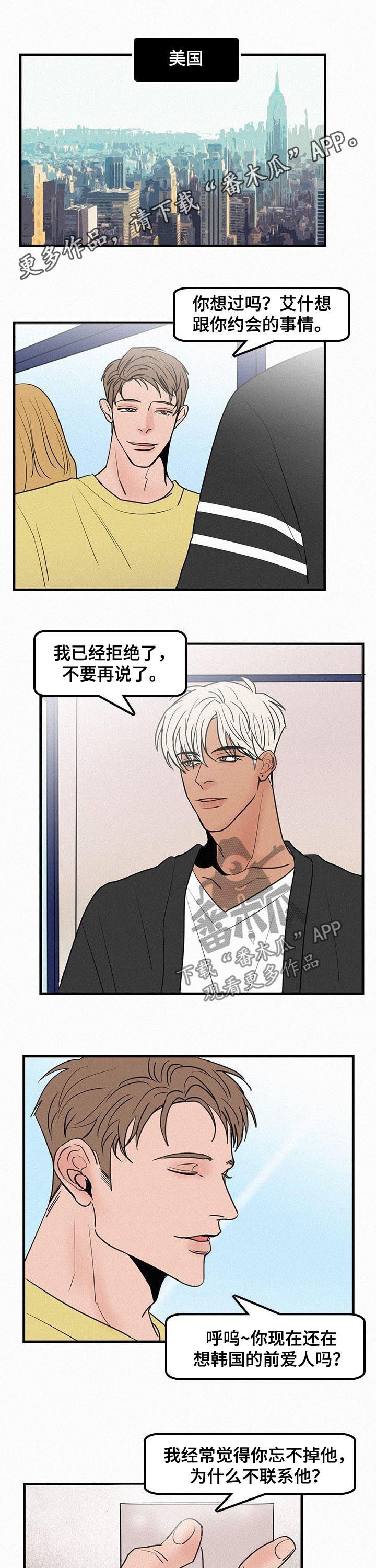 第67章：冬去春来（完结）0