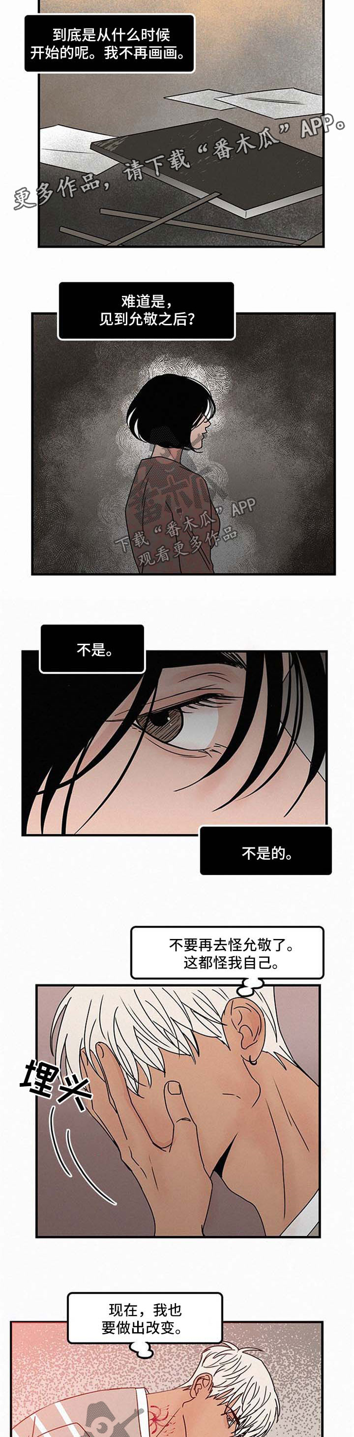 第42章：梦想的初衷2
