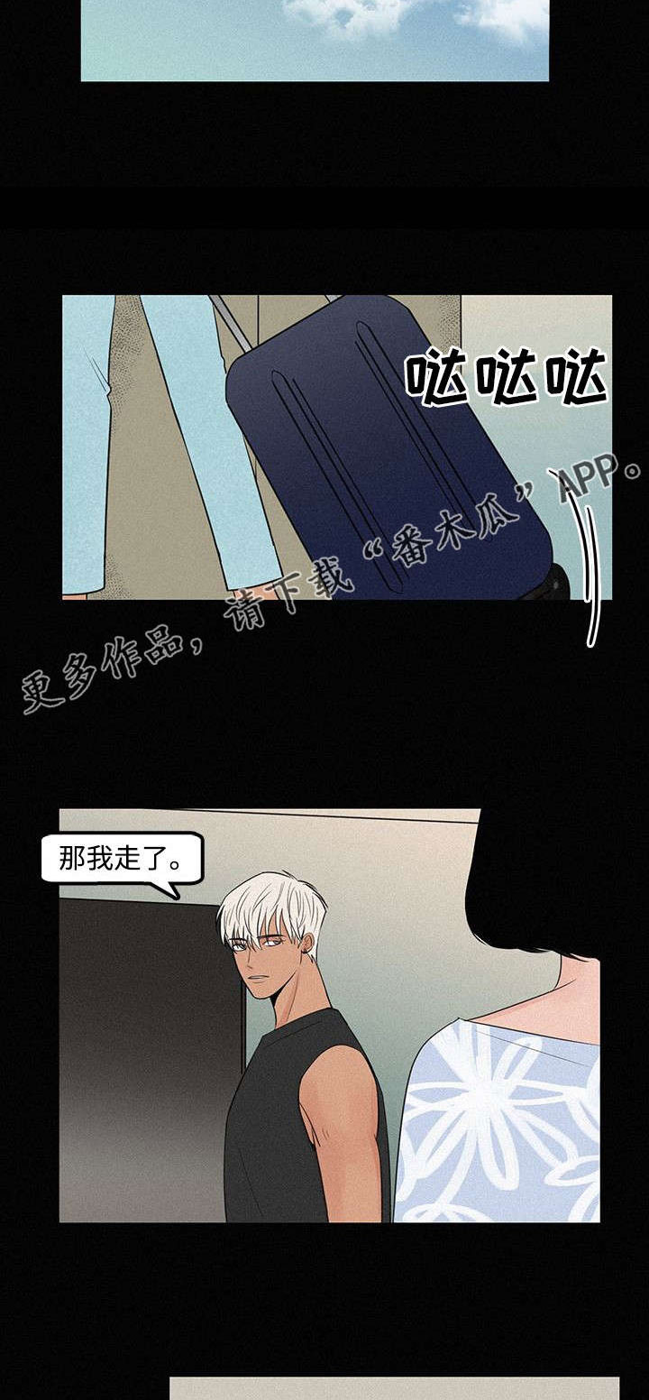 第8章：难以置信5