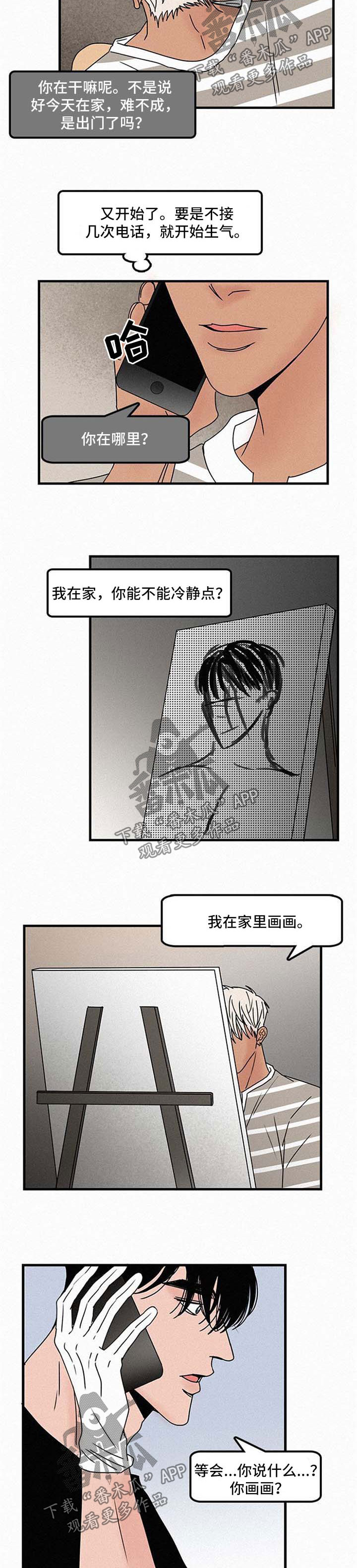 第44章：不能这样1