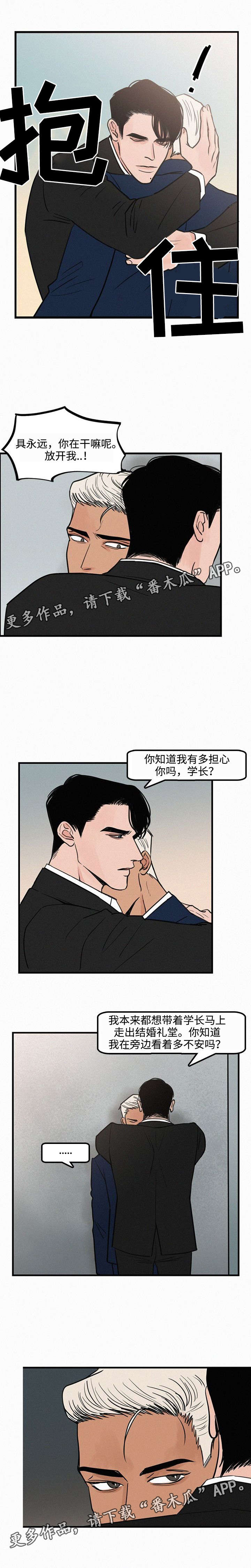 第24章：见面2