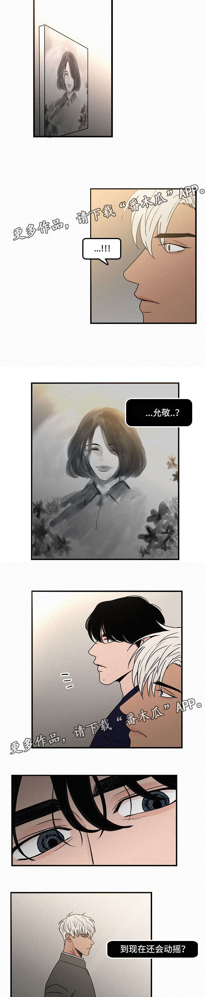 第17章：画展4