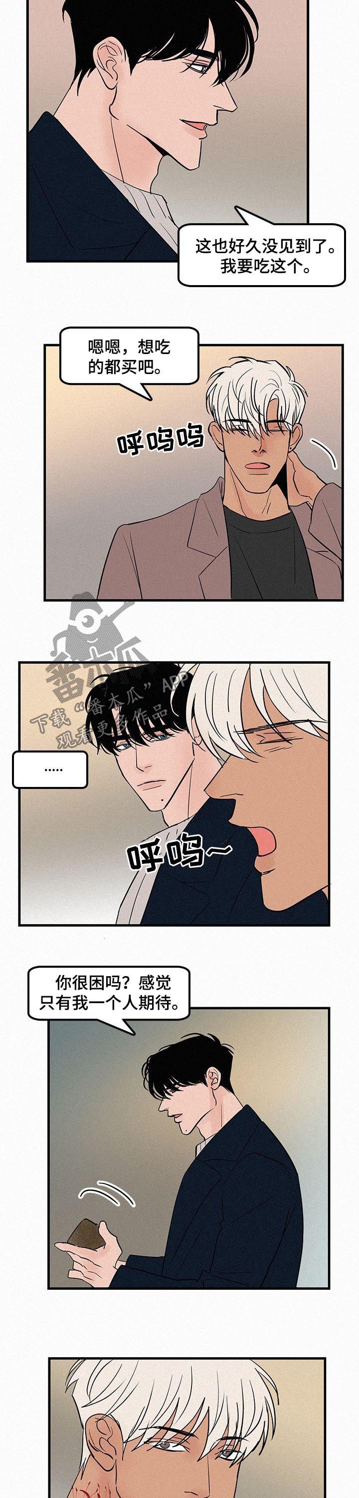 第61章：罪恶感2