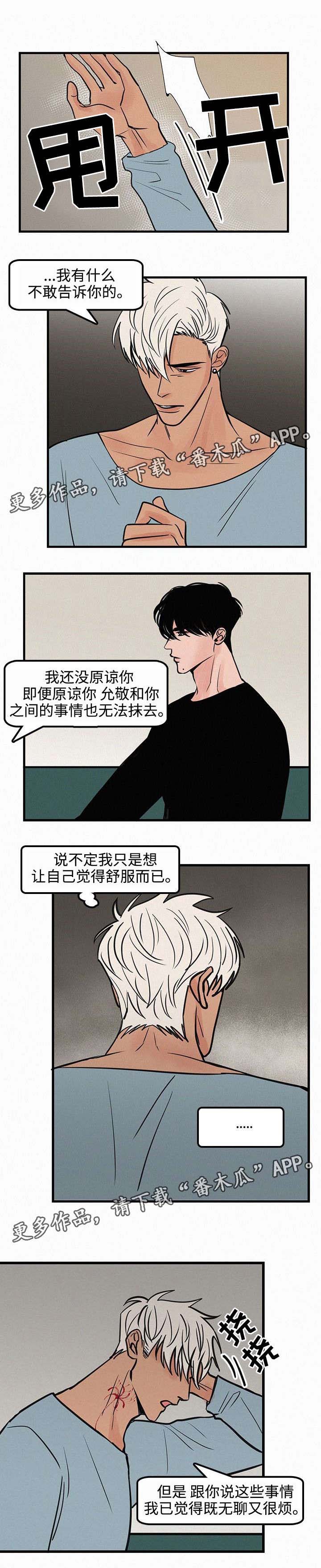 第30章：重新开始2
