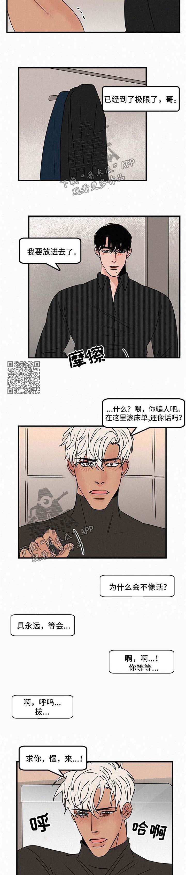 第40章：洗手间2