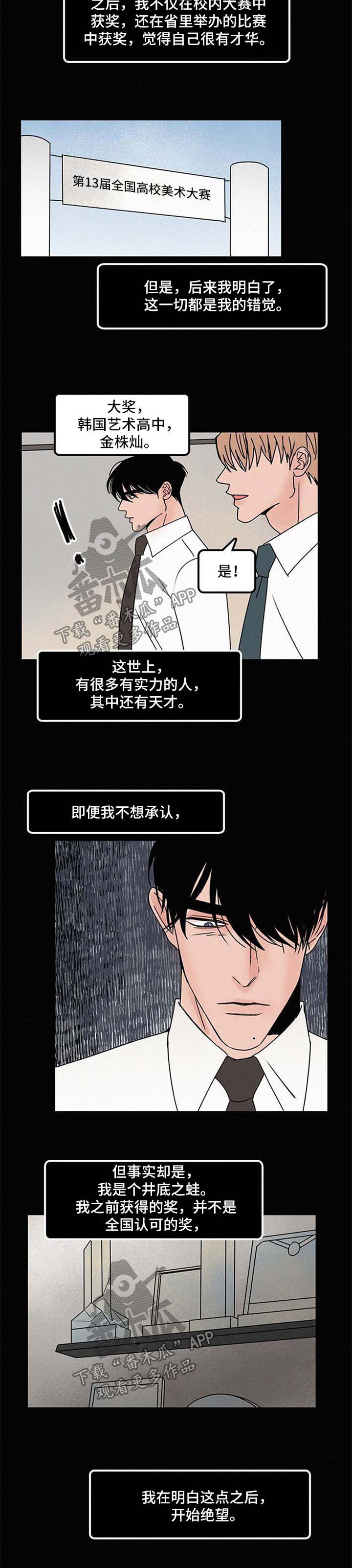 第43章：不接电话2