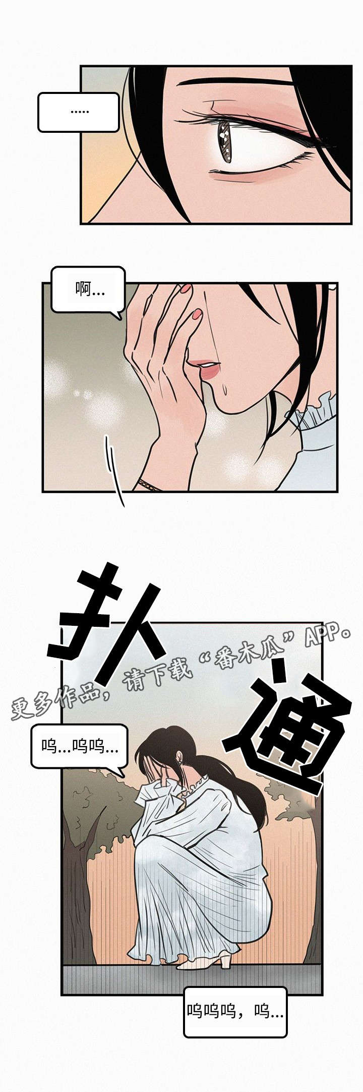第25章：不后悔6