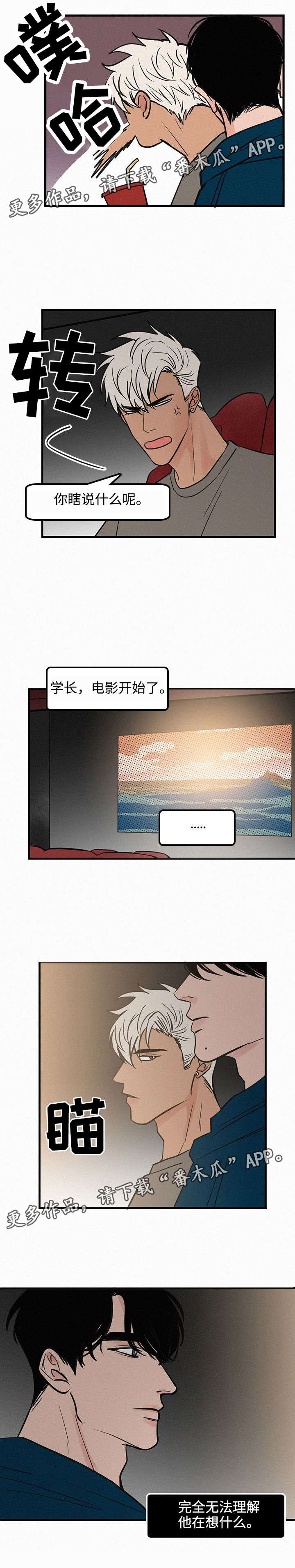 第28章：看电影3