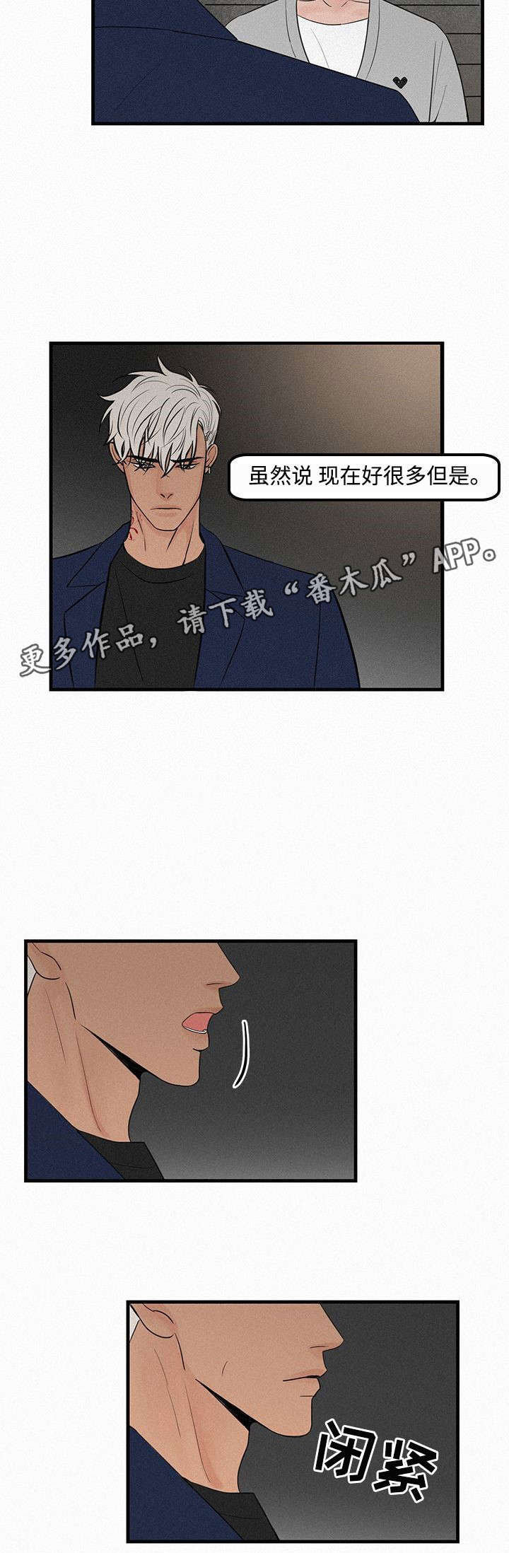 第9章：她的消息10