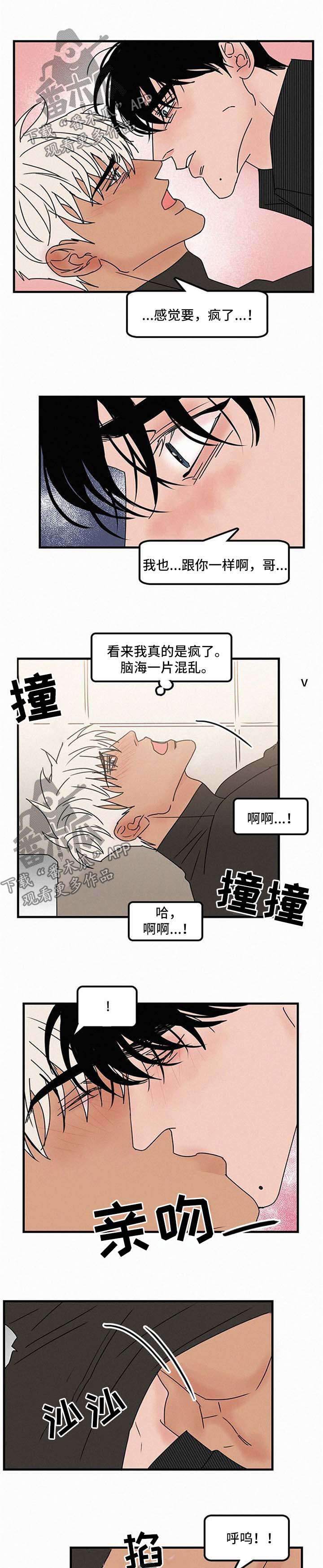 第40章：洗手间4