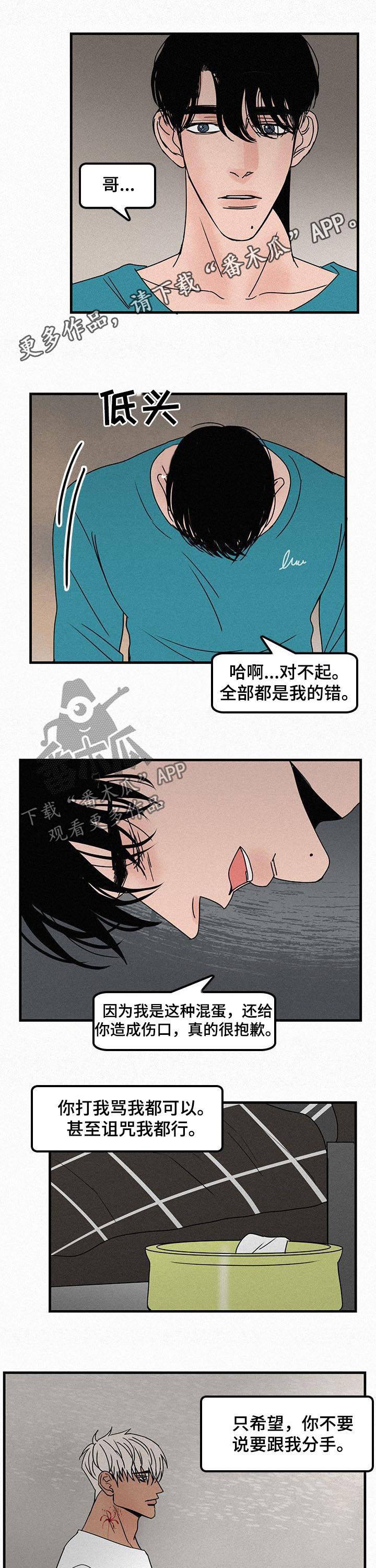 第51章：同居0